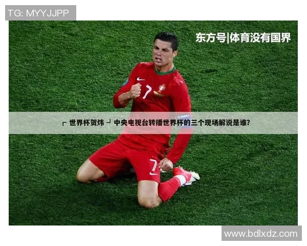 中国足球历史十位传奇球星盘点及其贡献分析 中国足球历史十位传奇球星盘点及其贡献分析