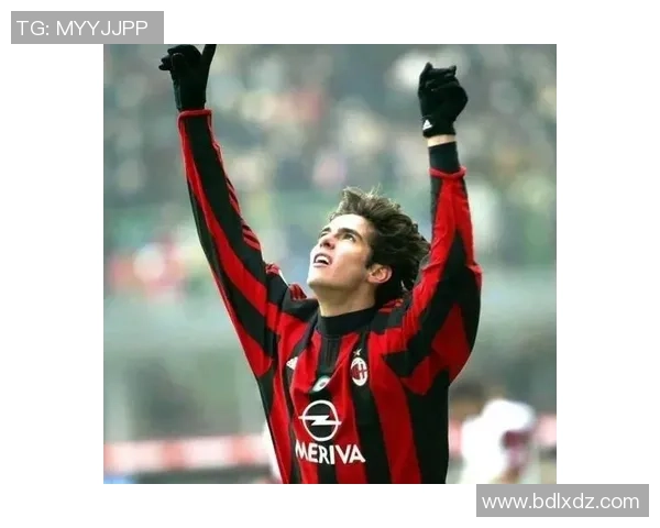 卡卡：从圣保罗到米兰王朝的传奇之路与足球荣耀