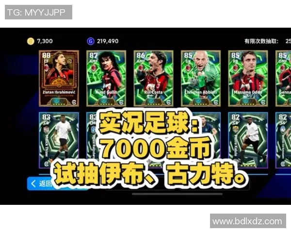 实况足球中伊布的传奇地位与超凡球技分析