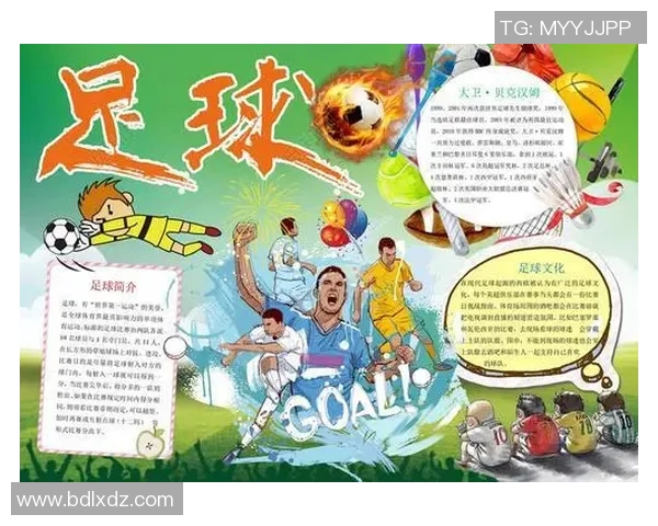 足球初学者如何挑选适合的球星进行学习与模仿技巧提升