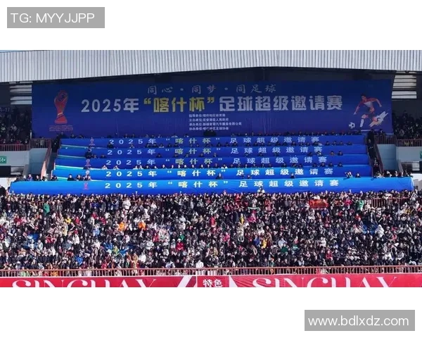 足球明星走进喀什探索西部风情助力足球文化传播与发展