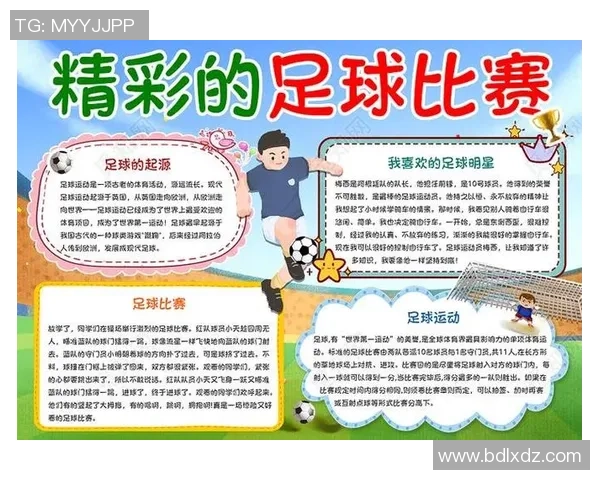 选球星特效足球全面升级全新玩法引领全球足球狂潮